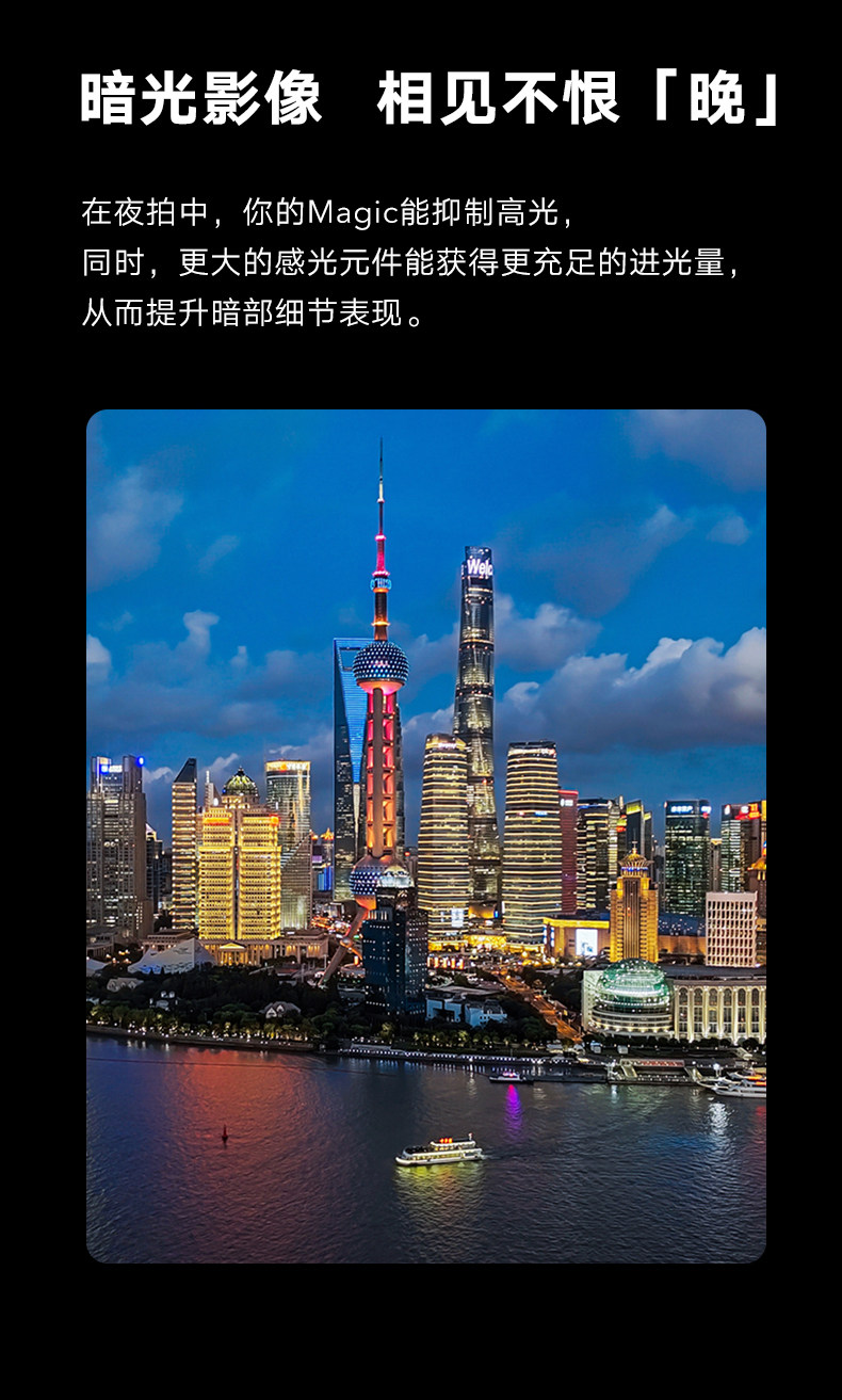 HONOR 荣耀 Magic3 Pro 5G智能手机 8GB+256GB 图13