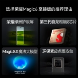 Honor, мобильный телефон, камера, стеклянные умные часы, 5G, официальный флагманский магазин, официальный сайт