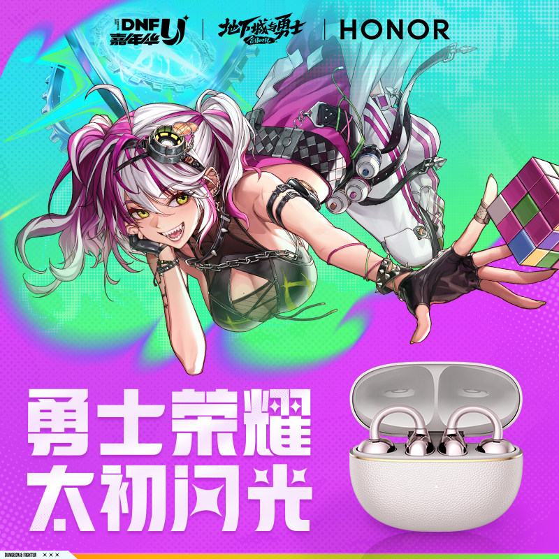 [New Product Launch] Honor's Carefully Selected Lchse Ear Clip-On Headphones 2Pro Open-Type Bone Conduction with High Aesthetic Appeal