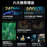 Honor, широкоугольная планшетная камера видеонаблюдения, телевизор, 65 дюймов, полноэкранный дисплей, 240гц