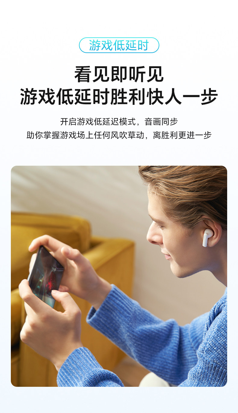 荣耀亲选 耳机 LCHSE X5s 白色插图10