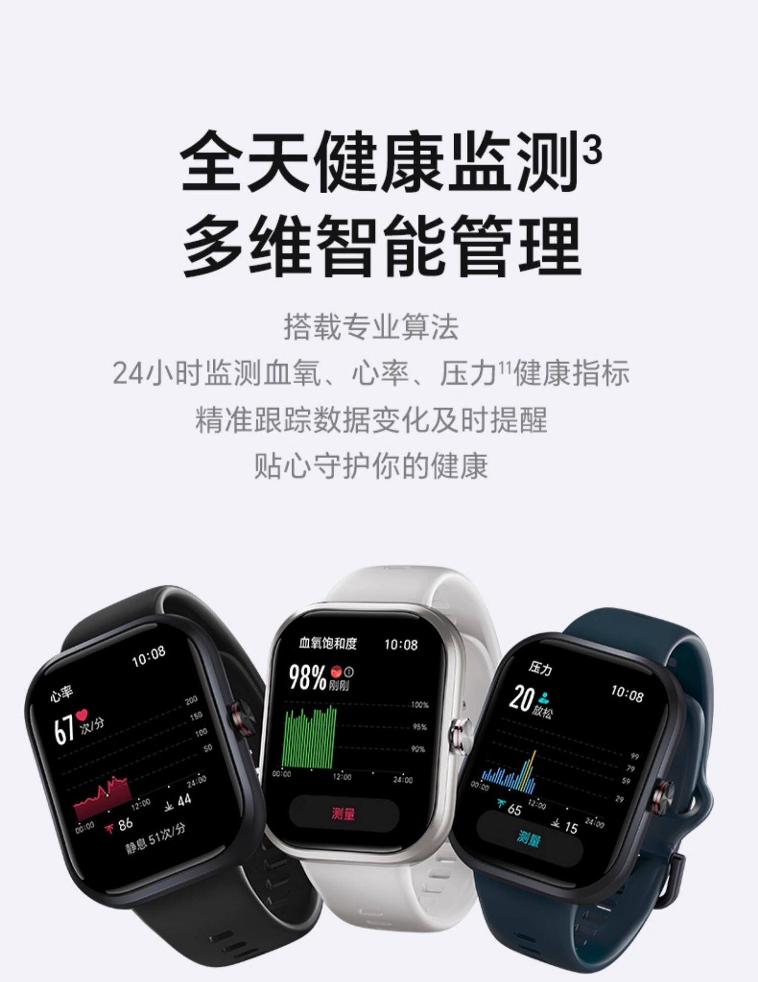 荣耀亲选Haylou Watch智能手表卫星定位大屏血氧心率健康监测长续航运动防水多功能男女款插图14