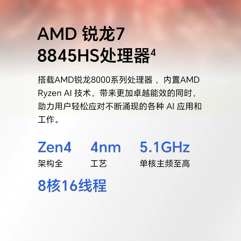 Ноутбук Honor X Plus с процессором AMD R7-8845HS, тонкий и легкий, 14-дюймовый экран 120 Гц