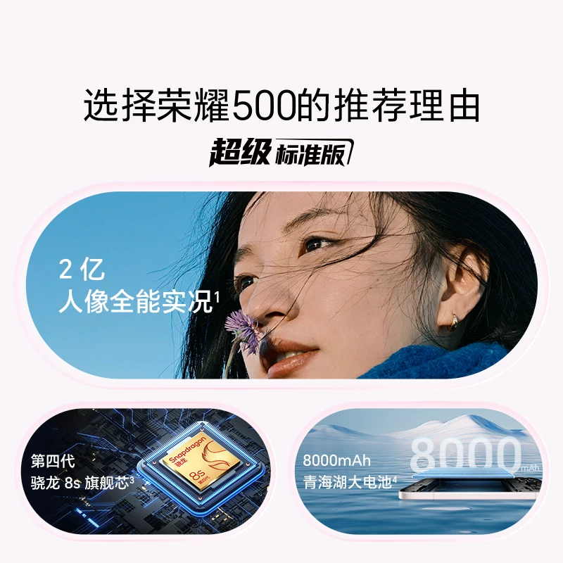 Honor, смартфон, стильный аккумулятор из провинции Цинхай, 8000mAh, официальный флагманский магазин
