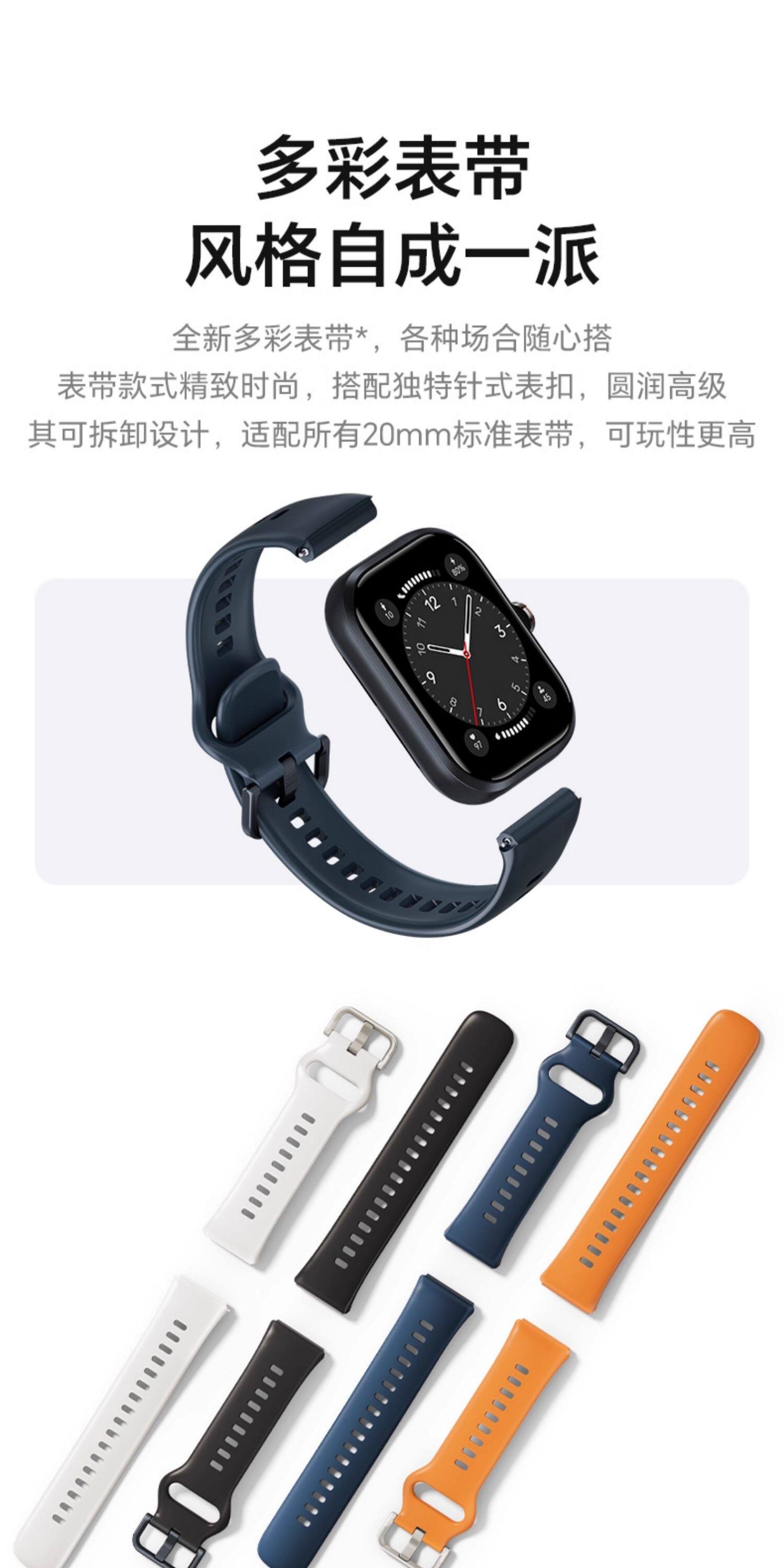 荣耀亲选Haylou Watch智能手表卫星定位大屏血氧心率健康监测长续航运动防水多功能男女款插图7