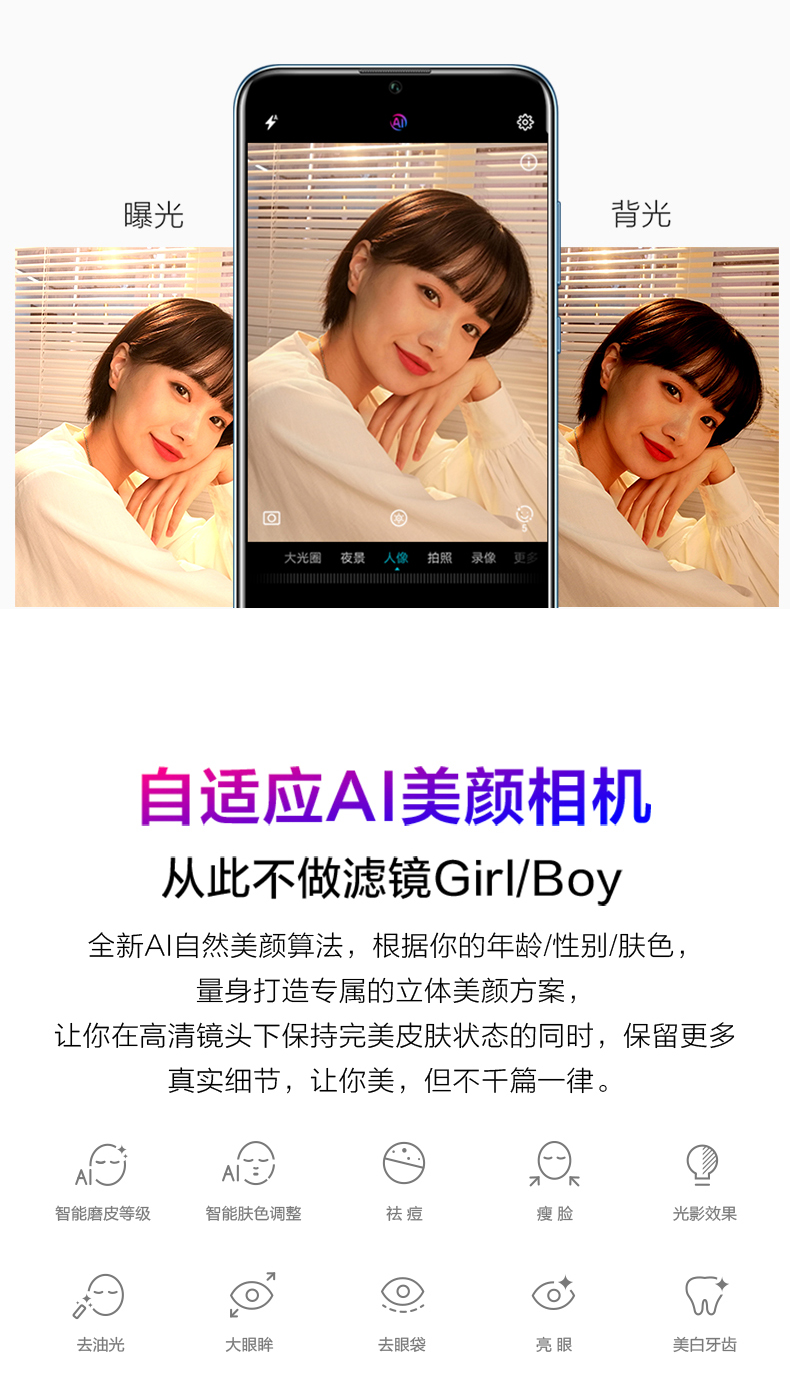 Glory thấp như 1299 nhân dân tệ [10] phiên bản trẻ của Huawei HONOR vinh quang dốc thẻ kép kép toàn bộ mạng điện thoại di động dự phòng của sinh viên cửa hàng flagship chính thức xác thực mới - Điện thoại di động oppo giá rẻ
