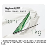 [Правительственная субсидия 20%] Честь Magicbook Art 14 Snapdragon Edition 1KG Ультра-легкий и тонкий AI-ноутбук x Elite 3.1k Oasis eight защита экрана Ультра длинная батарея