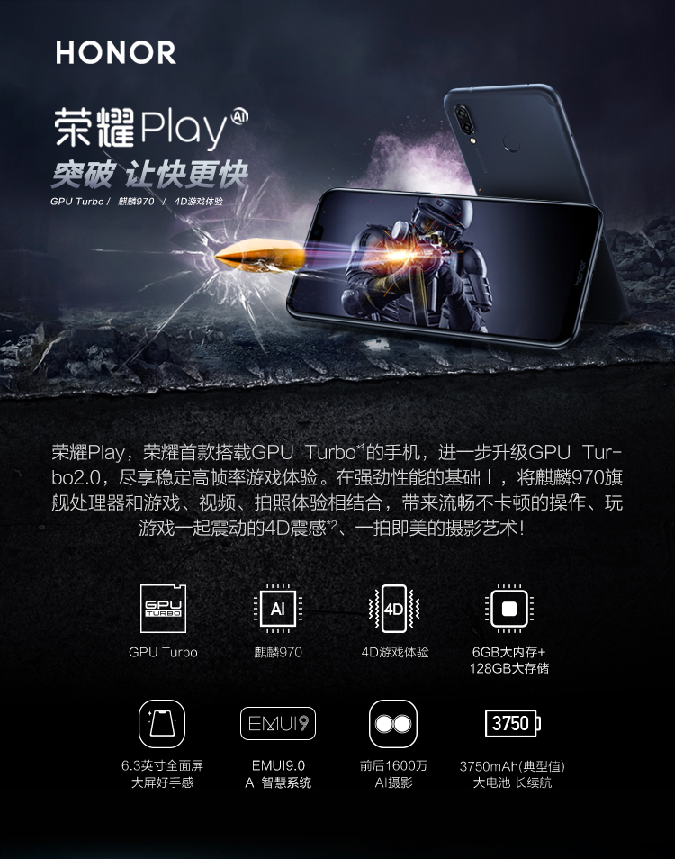 toàn bộ mạng Huawei HONOR / vinh quang play4G của sinh viên trẻ điện thoại di động trò chơi vinh quang cửa hàng flagship chính thức mới camera kép pIay đêm kỳ diệu rơi 6 + 128GB - Điện thoại di động oppo a92 giá bao nhiều