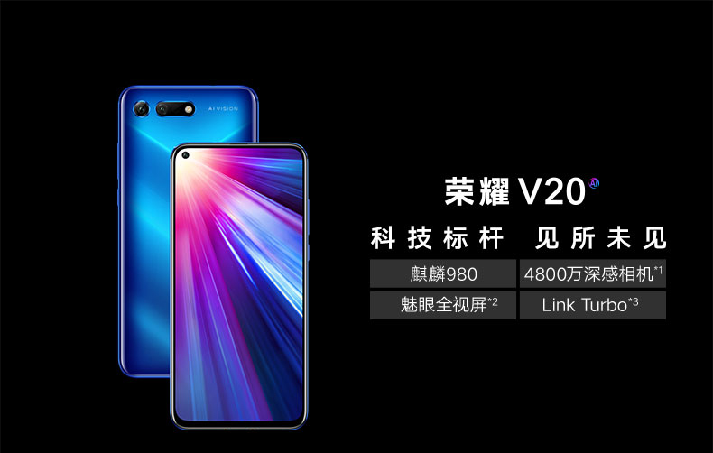 Fat phụ kiện Đốt [món quà] phiên bản theo quy định của Huawei HONOR vinh quang V20 Full Screen mới Kirin 980 bộ xử lý 48 triệu trò chơi thông minh điện thoại V10 AI sinh viên nhiếp ảnh trang web chính thức - Điện thoại di động điện thoại redmi note 8