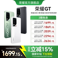 Honor, мобильный телефон с чипом для школьников подходит для фотосессий, 5G, официальный флагманский магазин, официальный сайт