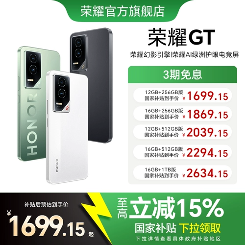 Honor, мобильный телефон с чипом для школьников подходит для фотосессий, 5G, официальный флагманский магазин, официальный сайт