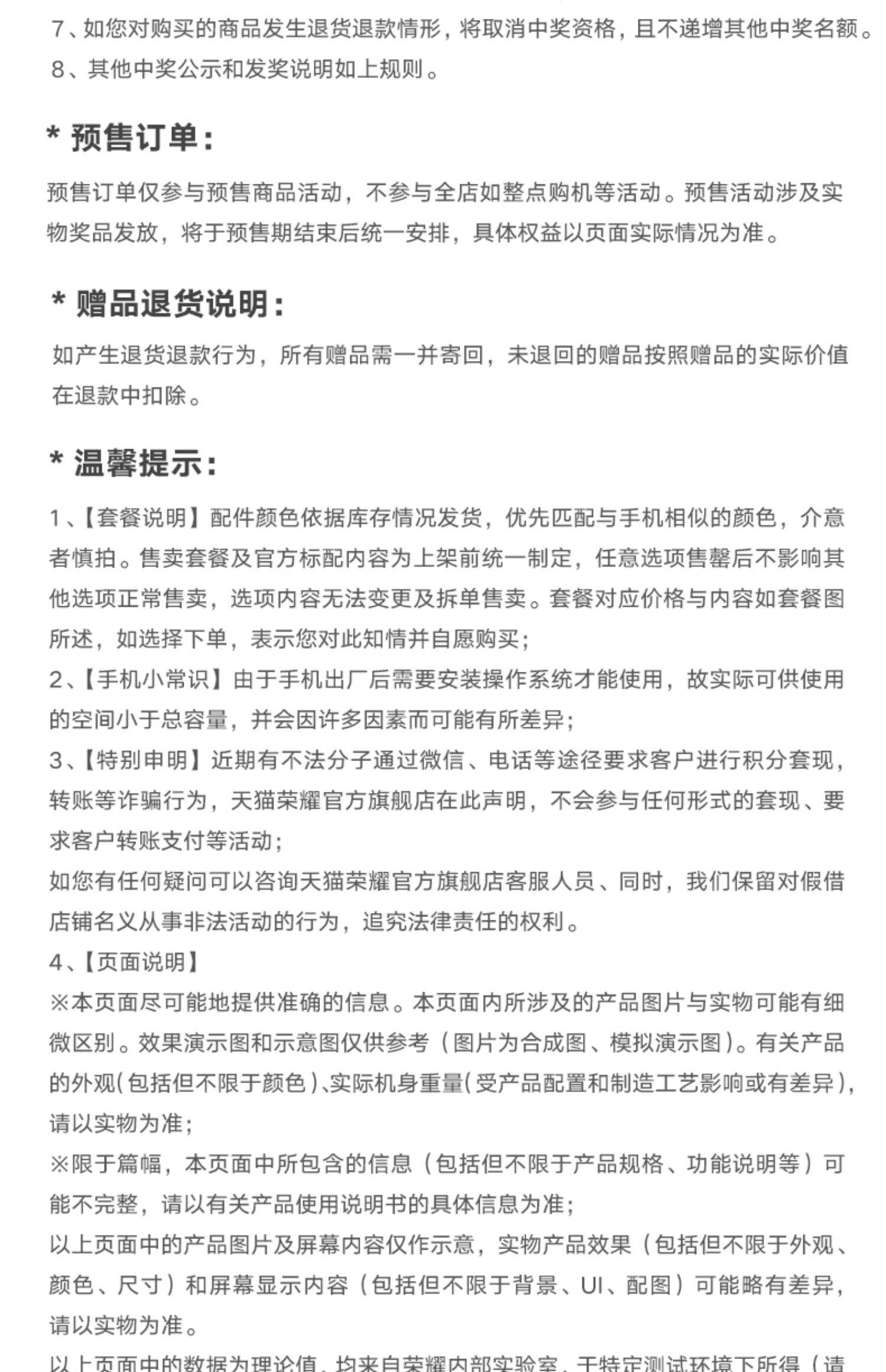 Электронный словарь 荣耀亲选点读笔阿尔法蛋ai词典笔小学初中高中英语学习翻译便携笔