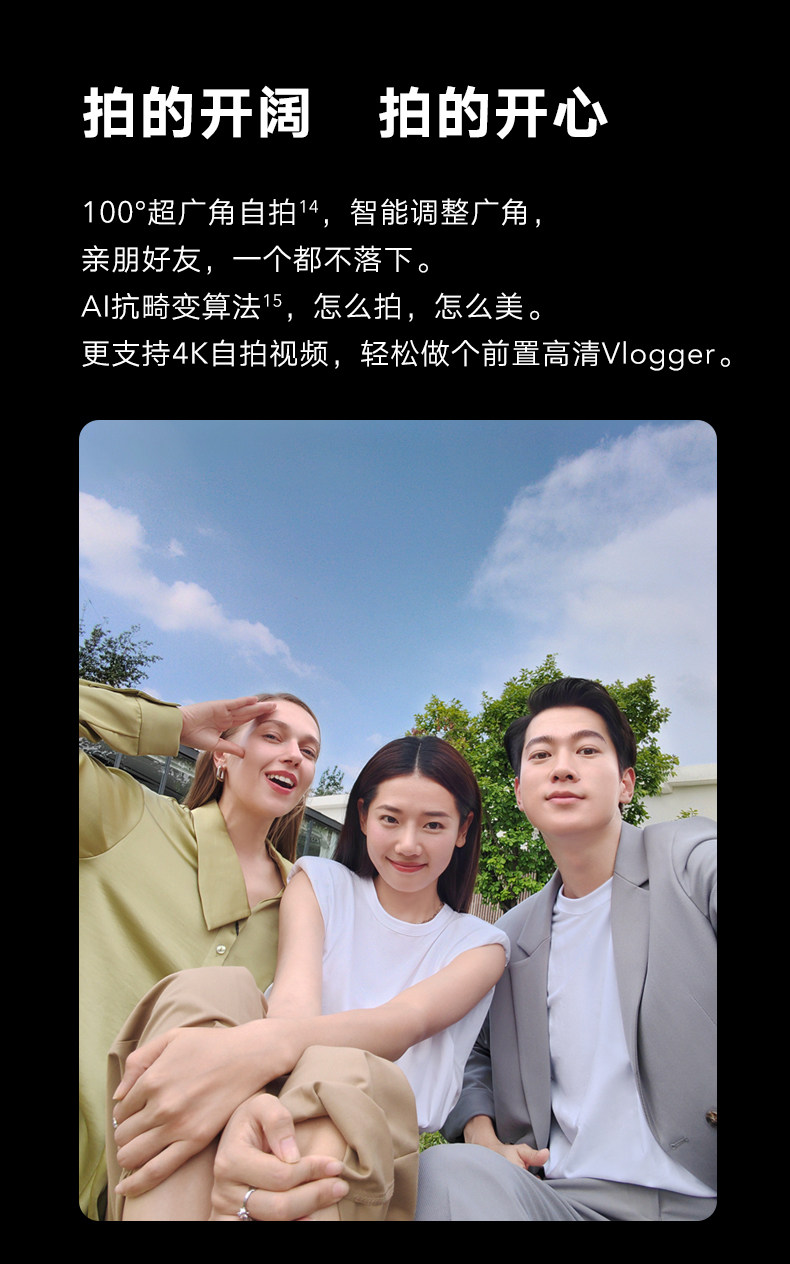 HONOR 荣耀 Magic3 Pro 5G智能手机 8GB+256GB 图14