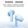 Honor Earbuds S Wireless Bluetooth Headphones, New In-Ear Style, Long Battery Life, Noise Reduction, Sports, Waterproof, High Appearance Value