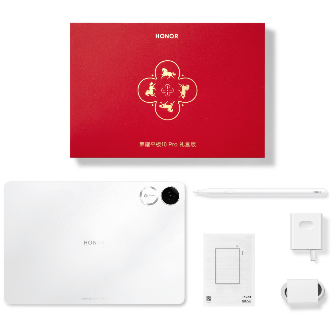 [New Year Gift Box Set]Honor/Glory Tablet 10 Pro Gift Box Edition New Tablet Computer Honor Paper-Like Soft Light Screen Honor Ai Note Gift Box Gift New Year's Gift