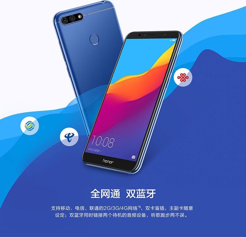 [Tốc độ tại chỗ] Huawei HONOR / vinh quang Play 7A màn hình toàn diện Điện thoại thông minh 32gb đầy đủ Netcom chính thức cửa hàng chính thức trang web hoàn toàn mới nhận diện khuôn mặt chính hãng