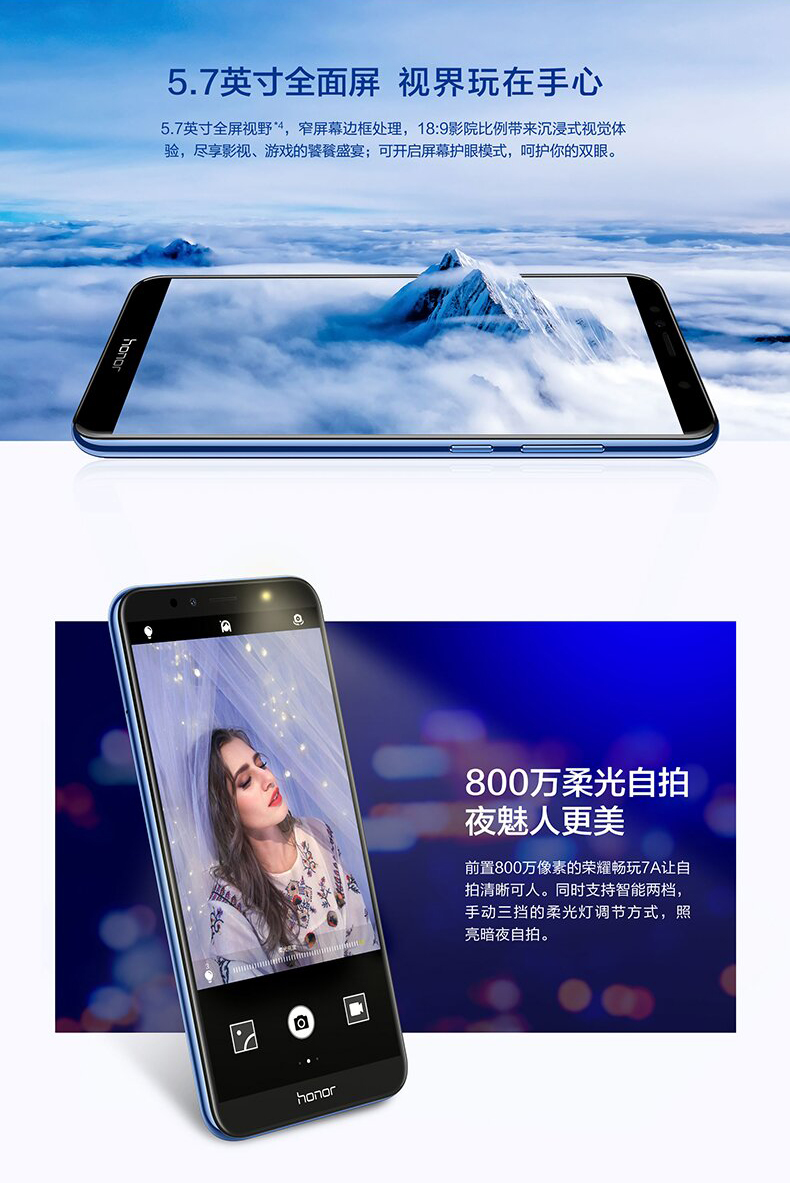 [Tốc độ tại chỗ] Huawei HONOR / vinh quang Play 7A màn hình toàn diện Điện thoại thông minh 32gb đầy đủ Netcom chính thức cửa hàng chính thức trang web hoàn toàn mới nhận diện khuôn mặt chính hãng