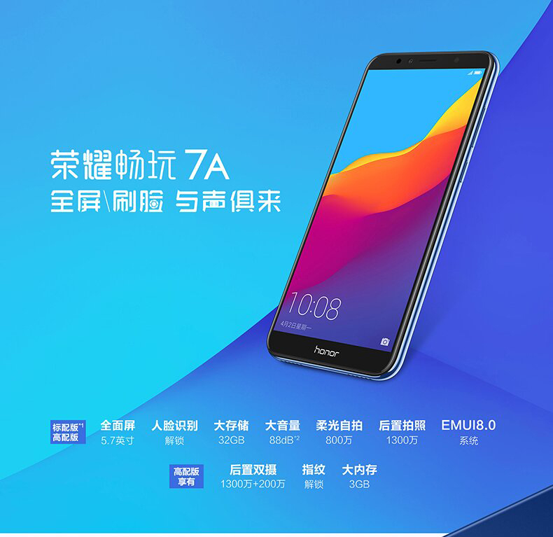 [Tốc độ tại chỗ] Huawei HONOR / vinh quang Play 7A màn hình toàn diện Điện thoại thông minh 32gb đầy đủ Netcom chính thức cửa hàng chính thức trang web hoàn toàn mới nhận diện khuôn mặt chính hãng