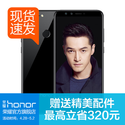 【低至899】华为honor\/荣耀 荣耀9青春版全面