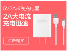 chargeur HONOR pour téléphones HUAWEI HUAWEI - Ref 1292426 Image 7
