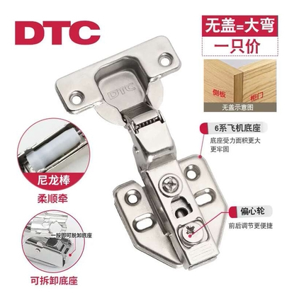 East Tydtc hinge solid fit wardrobe hinge hydraulic damping buffer door hinged tobacco door and window hardware hinges C80