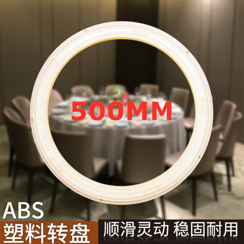 Table Home turntable dining room Marble Wood Roundtable Revolver Transcentre Bearing Glass Plastic 500MM