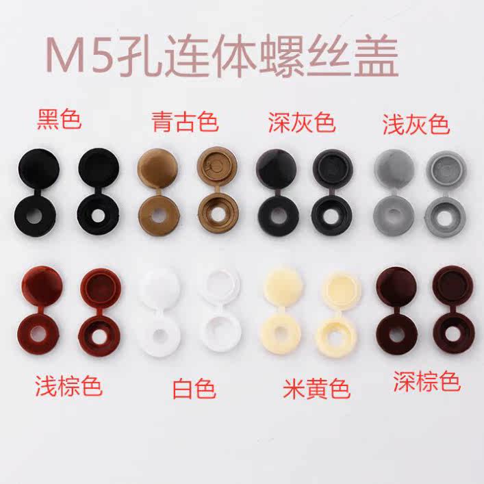 Plastic self-tapping screwscrew car interior decoration cap cover cover and cloak clocks