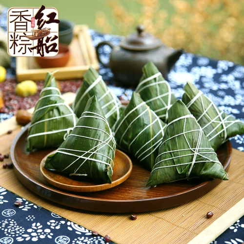 红船 Яичный желток рис рисовые пельмени Свежая мясная рисовая паста рисовая фасоль и пельмени из красной фасоли 20 рисовых пельменов в сочетании с фестиваль Dragon Boat Festival Group Оптовые