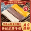 Товары от 红船旗舰店