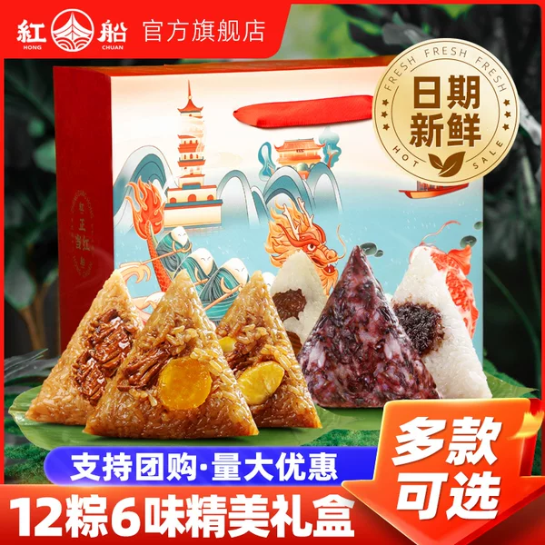 Товары от 红船旗舰店