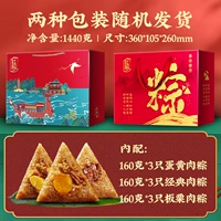 9 盒 礼 礼 (подарочная коробка)