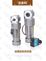 Real-brake 1 5KW Bao W0 air conditioning 3825 with gear reduction motor right angle speed fixed speed V medium 220 rich