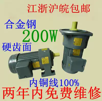 200W horizontal vertical GH GV small GV motor single-phase three-phase 18 axis 22 axis 28 axis