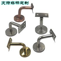 Stainless steel wall bracket stair handrail connector steel pipe laminate support bracket PVC solid wood seven-character solid wall bracket