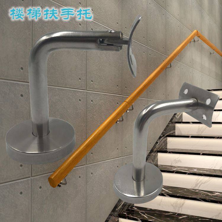 Stainless steel wall support Stair steel pipe connection fittings laminate support 304 boutique solid figure 7 handrail bracket