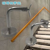 Stainless steel wall bracket stair steel pipe connection accessories floor support 304 high-quality solid seven-character handrail bracket