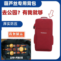 Cucurbit Back Package 3-7 Bau Bag Release Sheet Music Score Thickened Waterproof Hand Workmanship Fine And Elegant