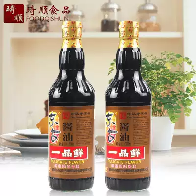 2 bottles of Donggu Soy Sauce Yipin fresh premium brewed soy sauce 500ml*2 China's time-honored brand dip point mix food cooking