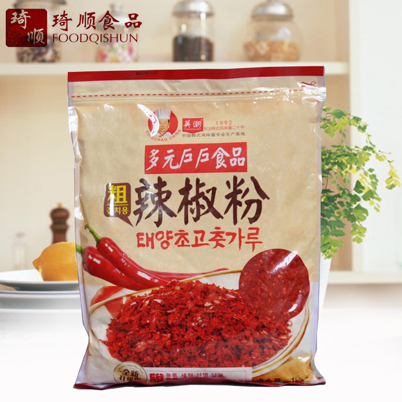 Intidal Multifamily Coarse Chili Powder 1KG Han Style Cuisine Hot Pot Sauerkraut Spicy Cabbage Chili Powder Noodles Seasoned Powder