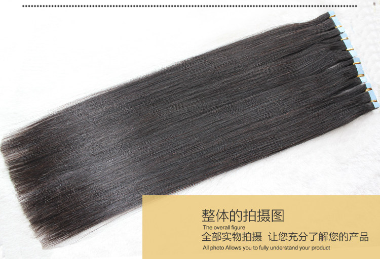 Extension mèches - Ref 220922 Image 15