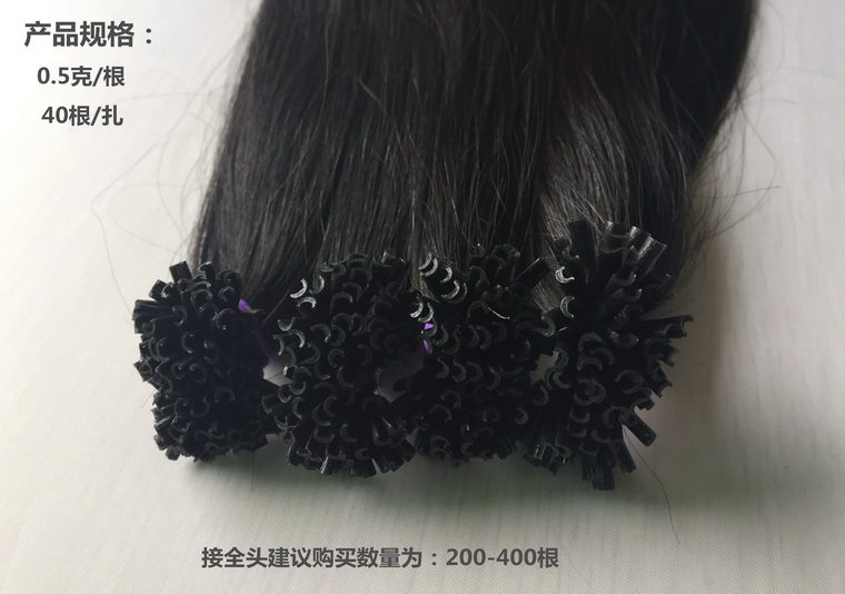 Extension cheveux - Ref 217361 Image 10