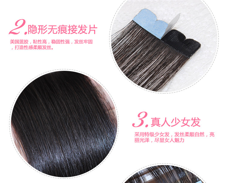 Extension mèches - Ref 220922 Image 20