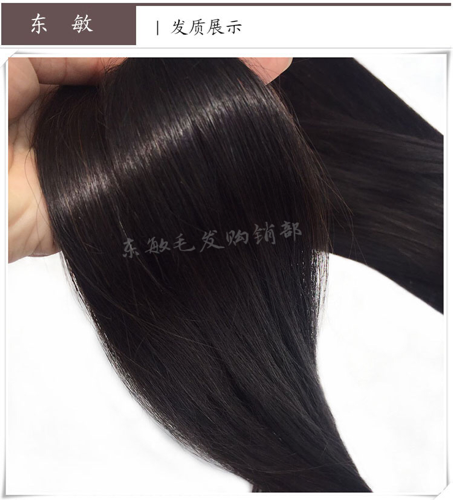 Extension mèches - Ref 220922 Image 28