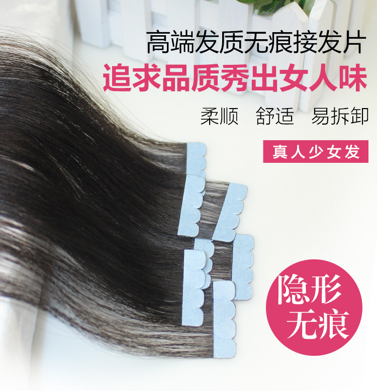 Extension mèches - Ref 220922 Image 22