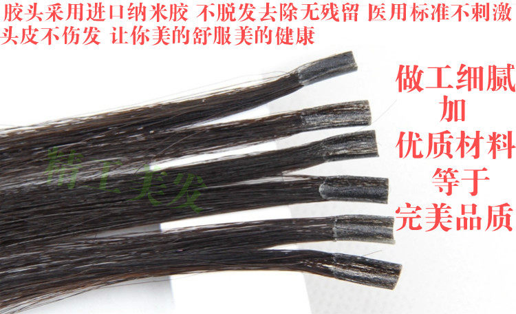 Extension cheveux - Ref 217361 Image 6