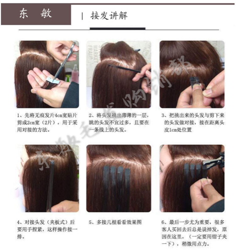 Extension mèches - Ref 220922 Image 36