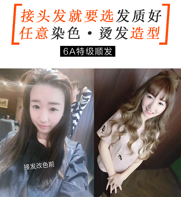 Extension mèches - Ref 220922 Image 35