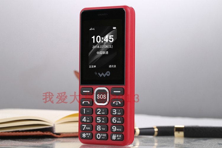 Unicom nút 4g điện thoại di động điện thoại chờ lâu Unicom 4g3g nhân vật ồn ào già cho các sinh viên già HY - Điện thoại di động samsung galaxy a10 2