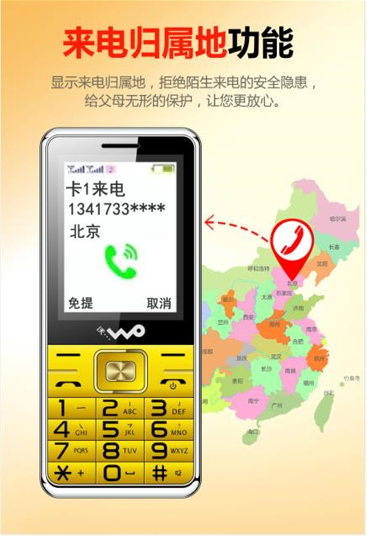 Mobile Unicom 3g4g mạng nút thẳng điện thoại di động lớn giọng nói lớn nhân vật lớn 3G4G máy cũ không có camera