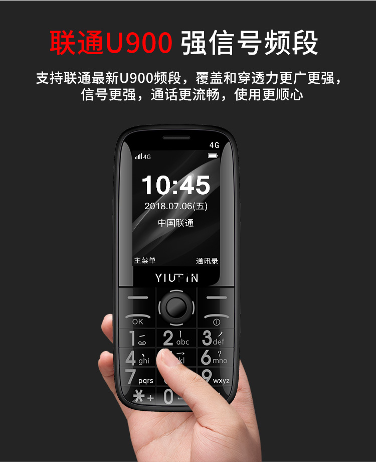 3g4g già Unicom thoại di động hỗ trợ mạng điện thoại 3G4G chìa khóa máy già màn hình lớn âm thanh lớn nhân vật thẻ kép - Điện thoại di động didongthongminh iphone 11